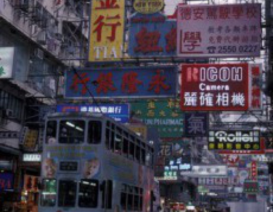 China economia 123rf 23475