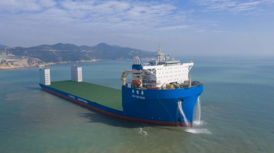 Cosco Xin Yao Hua 1